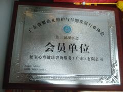 -广州银行大厦