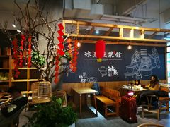 大堂-冰泉豆浆馆(阳朔店)