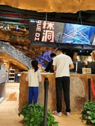 -探洞工场(丹尼斯7天地店)
