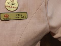 -大同王府至尊酒店