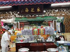 -采芝斋评弹茶馆(观前街店)