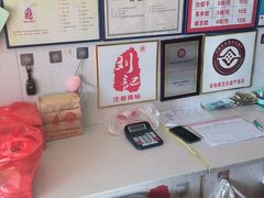 -刘记独流白糕干