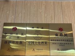 -醉得意·家常菜(杨家湾店)