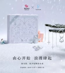 -Zbird钻石小鸟·钻戒婚戒定制高端珠宝私人定制中心