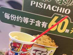 -DQ·蛋糕·冰淇淋(浦江欢乐颂店)