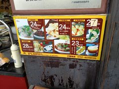 -无影脚佛山陈氏盲公丸始创店(飞鸿街店)