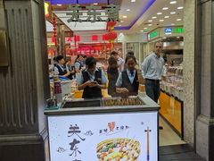 门面-真老大房鲜肉月饼(南京路步行街店)