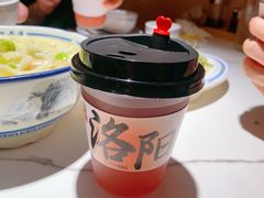 -老雒阳面馆·水席(高新区店)