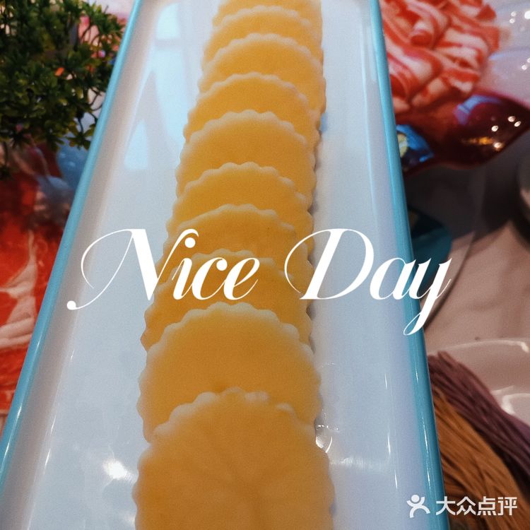 泡温泉吃海鲜火锅