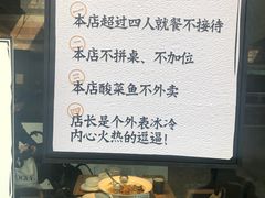 -太二酸菜鱼(正大广场店)