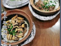 -红星光发煲仔饭(大石街店)