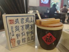 -御陕坊(交大店)
