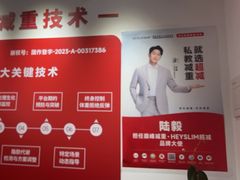 -超减·私教减肥馆(世博店)