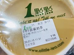 -1点点(万达茂店)