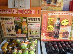 -小溅沾串