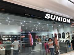 -Apple授权专营店(东城万达店)