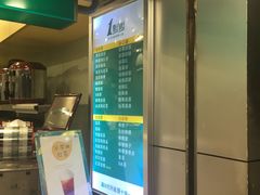 -1点点(建设六马店)
