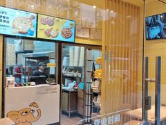 -尊宝比萨(南油龙城路店)