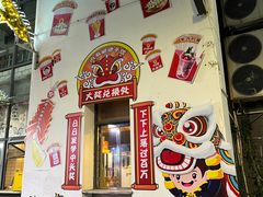 -凤城·食都