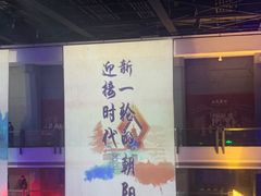 -西安唐皇城墙含光门遗址博物馆