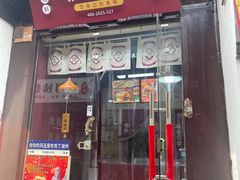 -衣裳街历史文化街区
