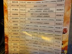 -国色天乡三期陆地乐园