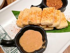 干炸豆腐配蘸料-云海肴·汽锅鸡·云南菜(广安门天虹店)