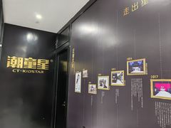 -潮童星少儿形体模特童模培训(上城校区)