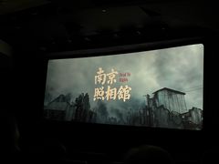 -中影国际影城(兰生大厦CINITY LED店)