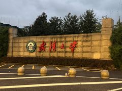 -桂园餐厅(武汉大学店)