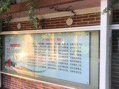 -上海市静安区教育学院附属学校(江宁校区)