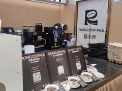 餐具摆设-蓉小乔·RONG COFFEE(春熙路店)