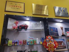 -跃动运动馆·跳绳·体适能(浦东联洋校区)