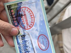 -朱雀国家森林公园