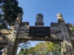 -珞珈山-售票处