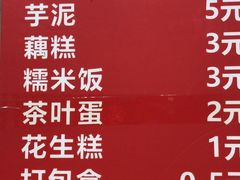 -没牙伯花生汤店(老药洲店)