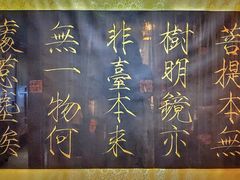 -露雨轩茶楼(牡丹园店)