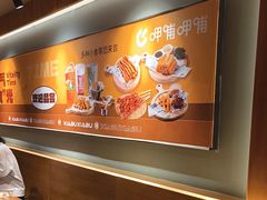 -呷哺呷哺 黄金牧场 (欢乐谷店)