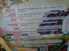 -天语雅阁(永乐路店)