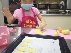 -爱之旅diy烘焙坊(西直门店)