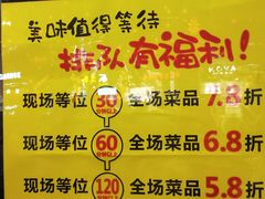 菜单-小门坎三合鱼(总店)