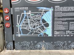 -小洲村
