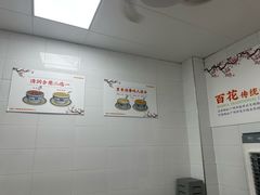 -百花传统甜品店(原址店)