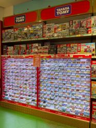 -Hamleys哈姆雷斯(东方福来德店)