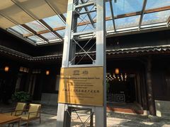 -走马楼饭庄(慈城古县城店)