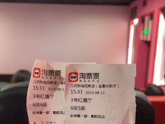 -几何影城观前街店(全激光影厅)
