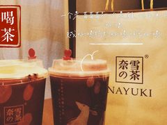 -奈雪的茶(石家庄万象城店)
