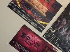-樊笼真人密室逃脱(江南西店)