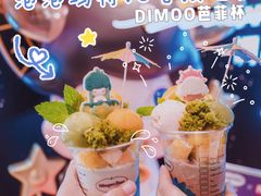 -哈根达斯(朝阳大悦城店)