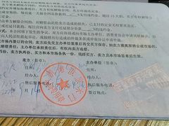 -万兴国际家居建材广场